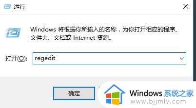 未启用对服务器的远程访问win10怎么办_win10远程桌面时提示未启用对服务器的远程访问如何解决
