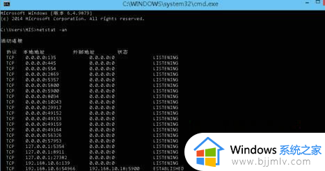 未启用对服务器的远程访问win10怎么办_win10远程桌面时提示未启用对服务器的远程访问如何解决