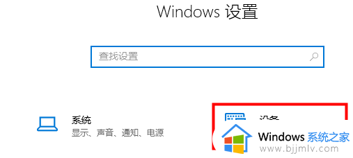 window11输入法不见了怎么调出来 windows11电脑右下角没有输入法如何处理