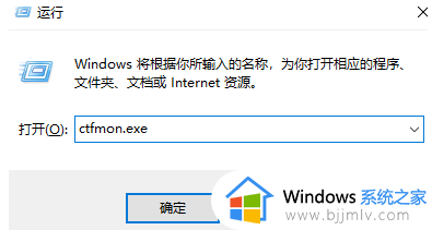 window11输入法不见了怎么调出来_windows11电脑右下角没有输入法如何处理