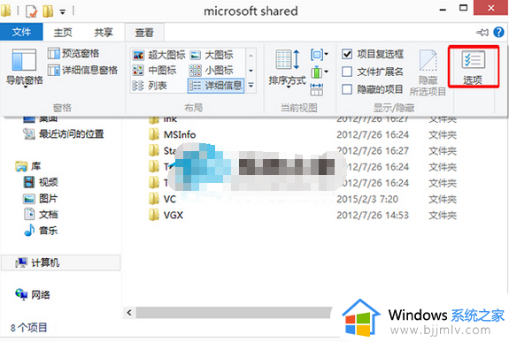 windows10显示文件夹大小的方法_windows10如何显示文件夹大小