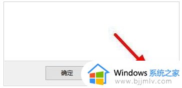 win11快捷方式变成空白图标怎么办_win11快捷方式图标变白完美解决方法