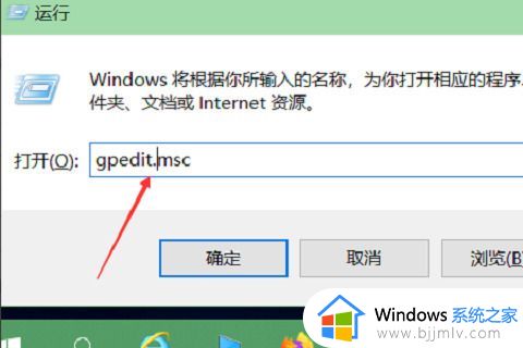 win10电脑远程协助是灰色的怎么解决_win10远程协助灰色无法勾选解决方法