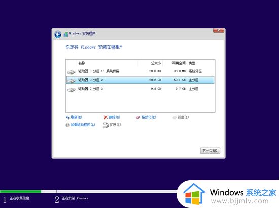 win11如何打开iso文件并进行安装_win11怎么使用iso文件来安装系统