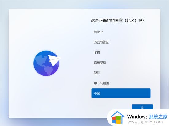 win11如何打开iso文件并进行安装_win11怎么使用iso文件来安装系统