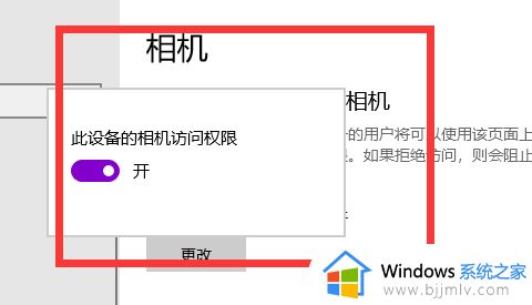 win10怎么用手机当摄像头_win10如何使用手机摄像头