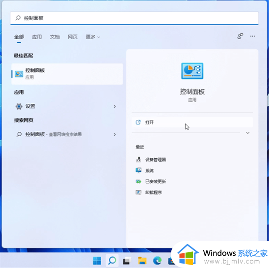 win11系统u盘怎么加密码保护 win11系统给u盘加密设置方法