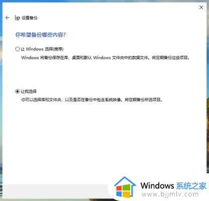 win10怎么备份磁盘的所有东西？win10如何备份磁盘文件数据