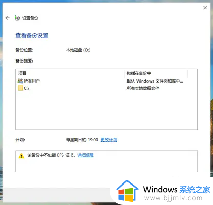 win10怎么备份磁盘的所有东西？win10如何备份磁盘文件数据