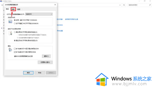 win10如何看隐藏文件夹_win10系统怎么看隐藏文件夹