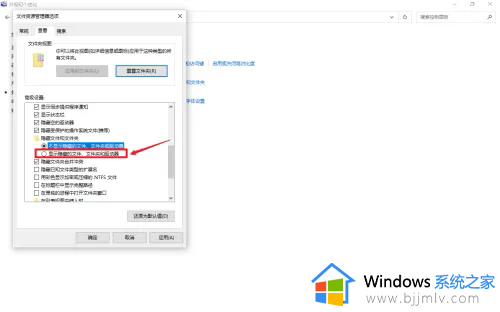 win10如何看隐藏文件夹_win10系统怎么看隐藏文件夹