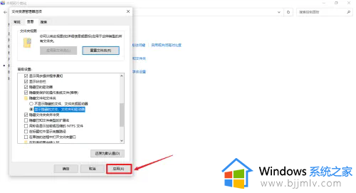 win10如何看隐藏文件夹_win10系统怎么看隐藏文件夹