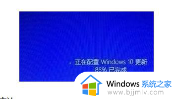 windows10自动更新在哪里打开？开启windows10自动更新设置方法