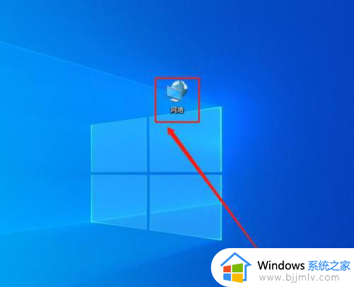 windows10自动获取ip地址怎么设置 windows10系统如何设置自动获取ip地址