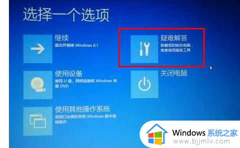 windows10自动修复无法开机怎么办？windows10开机一直自动修复进不去如何处理