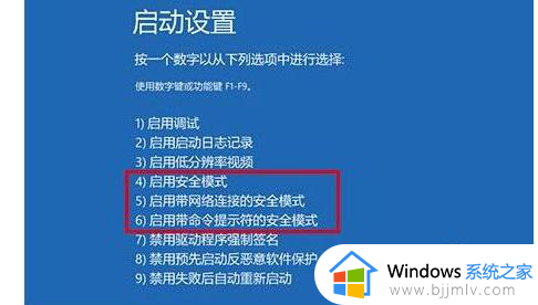 windows10自动修复无法开机怎么办？windows10开机一直自动修复进不去如何处理