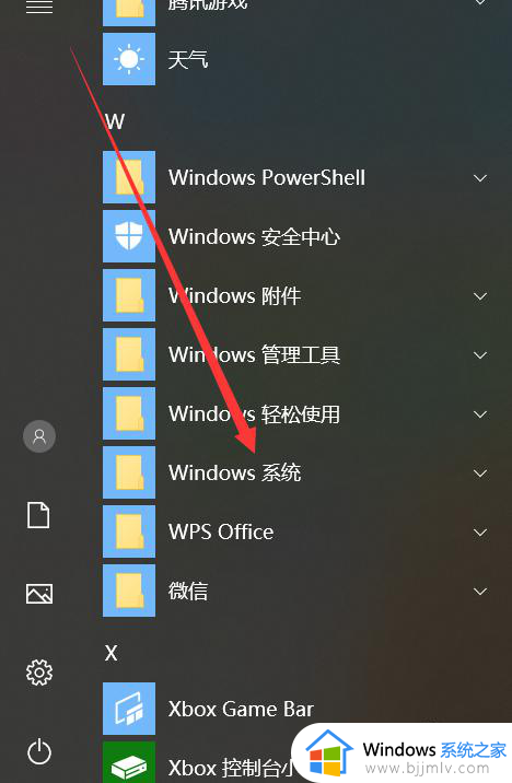 windows10最后一次正常启动在哪设置？windows10系统怎么到最后一次正确启动