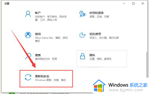 win10添加白名单文件夹设置方法_win10如何将文件加入白名单