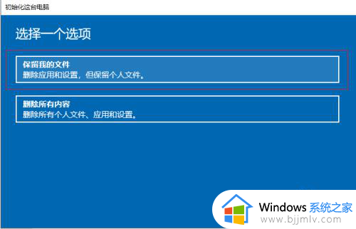 windows10系统格式化的方法_windows10怎么格式化