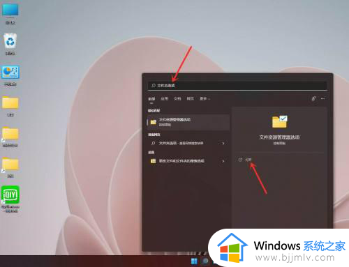 window11隐藏文件的方法_win11怎么隐藏文件