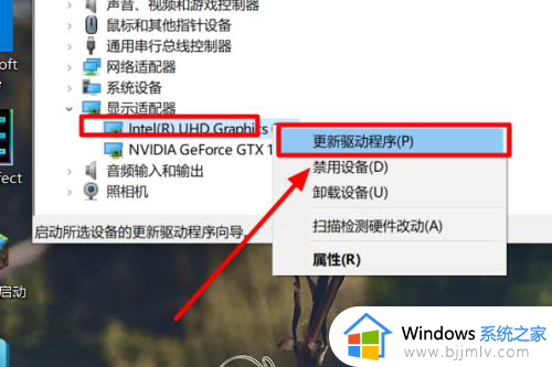 windows10显卡驱动怎么安装_win10系统安装显卡驱动的步骤