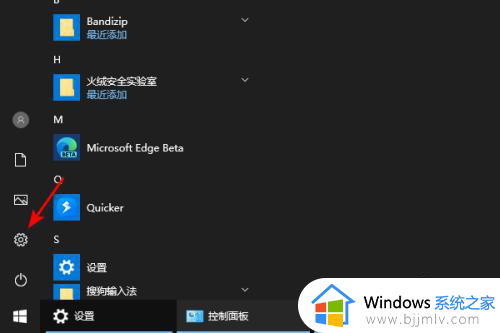 win10使用代理服务器设置方法_win10代理服务器设置在哪里打开