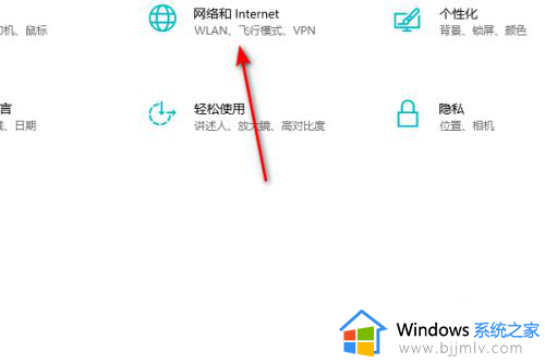 win10使用代理服务器设置方法_win10代理服务器设置在哪里打开