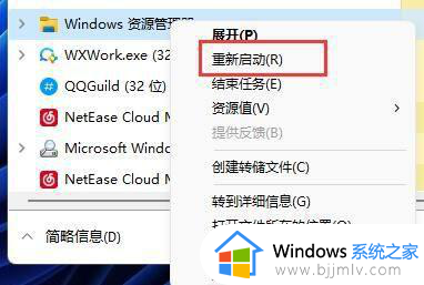 win11动态磁贴恢复详细教程_如何在win11中恢复动态磁贴