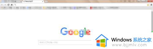 谷歌浏览器怎么恢复默认主页 谷歌浏览器如何恢复默认主页