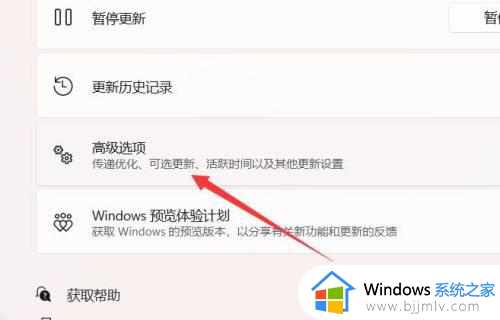 window11怎么返回window10_win11回退到win10系统的步骤