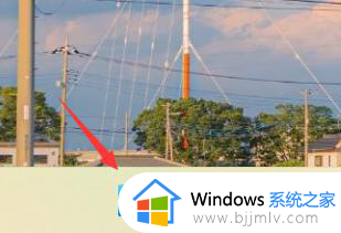 window11怎么更新？windows11更新步骤