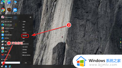 windows10虚拟键盘怎么调出来 windows10如何调出虚拟键盘