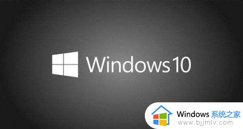 windows10一键关闭自动更新的方法 如何永久一键关闭Win10自动更新