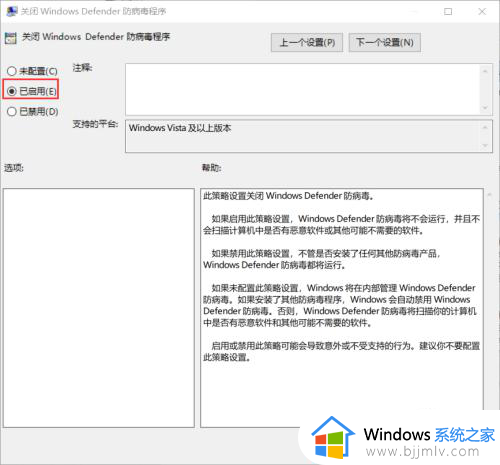 关闭windows自带杀毒的方法_如何关闭windows系统自带杀毒软件