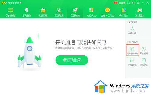 关闭windows自带杀毒的方法_如何关闭windows系统自带杀毒软件