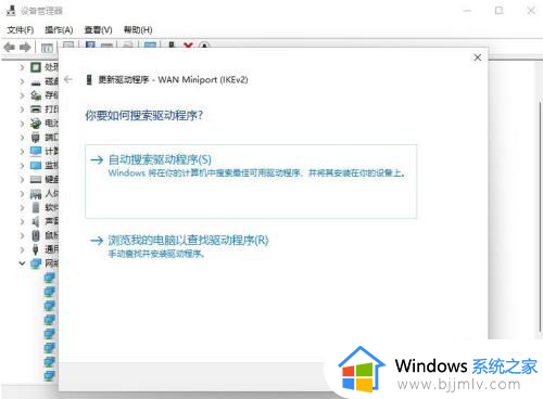 win11无线网卡驱动怎么安装_win11无线网卡驱动安装方法