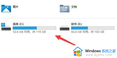 win11文件夹选项在哪里打开_win11怎么打开文件夹选项