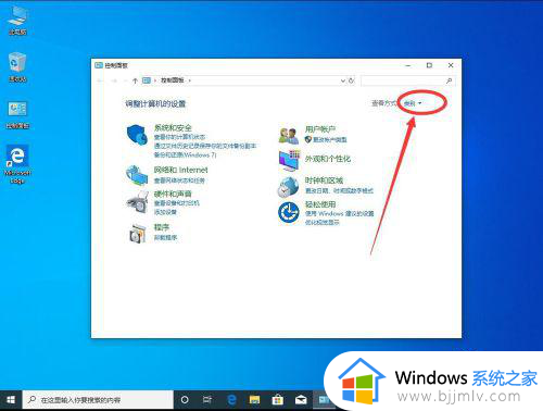 windows10更改管理员账户名称教程_怎么更改windows10管理员账户名称