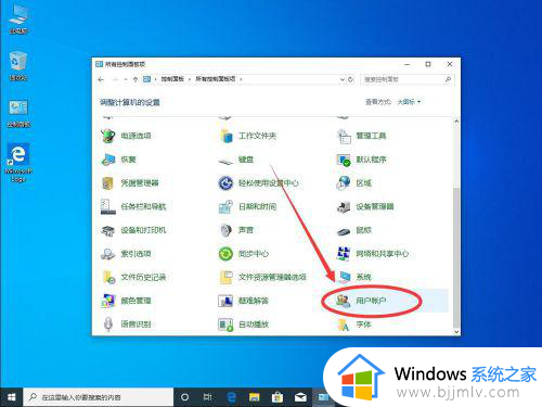 windows10更改管理员账户名称教程_怎么更改windows10管理员账户名称