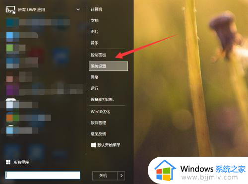 windows10个性化恢复默认设置方法_windows10个性化设置怎么恢复默认