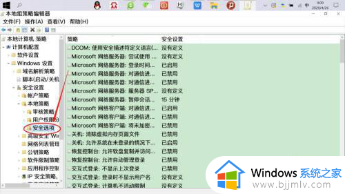 windows10复制文件需要管理员权限才能复制如何处理？