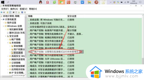 windows10复制文件需要管理员权限才能复制如何处理？