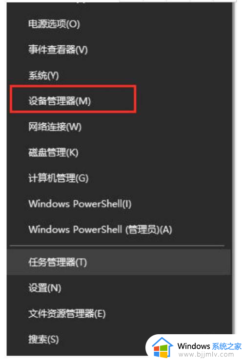 windows10多显示器设置检测不到其它显示器存在如何解决？