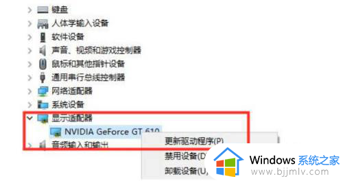 windows10多显示器设置检测不到其它显示器存在如何解决？