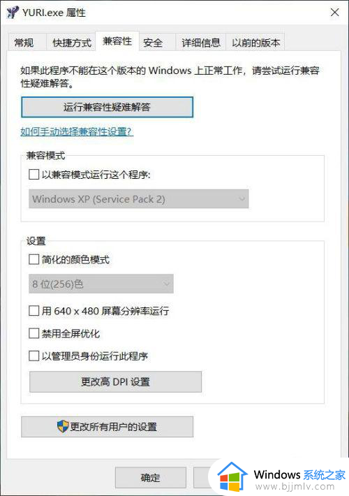 红警2共和国之辉打开后黑屏有声音如何解决_红警2一进去就黑屏但有声音怎么解决