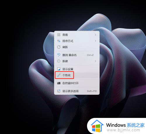 window11怎么换壁纸 win11桌面背景图如何设置