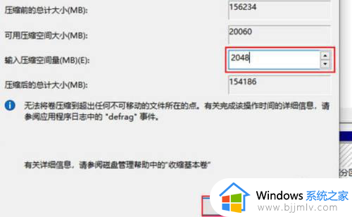 windows10分盘后c盘太小如何调整_windows10电脑分盘后c盘太小怎么重新分