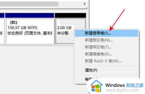 windows10分盘后c盘太小如何调整_windows10电脑分盘后c盘太小怎么重新分