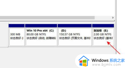 windows10分盘后c盘太小如何调整_windows10电脑分盘后c盘太小怎么重新分