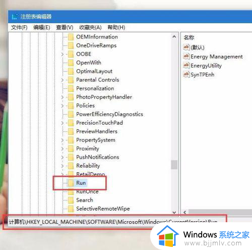 windows10音量键无法调大小怎么回事_win10音量键无法调节如何解决